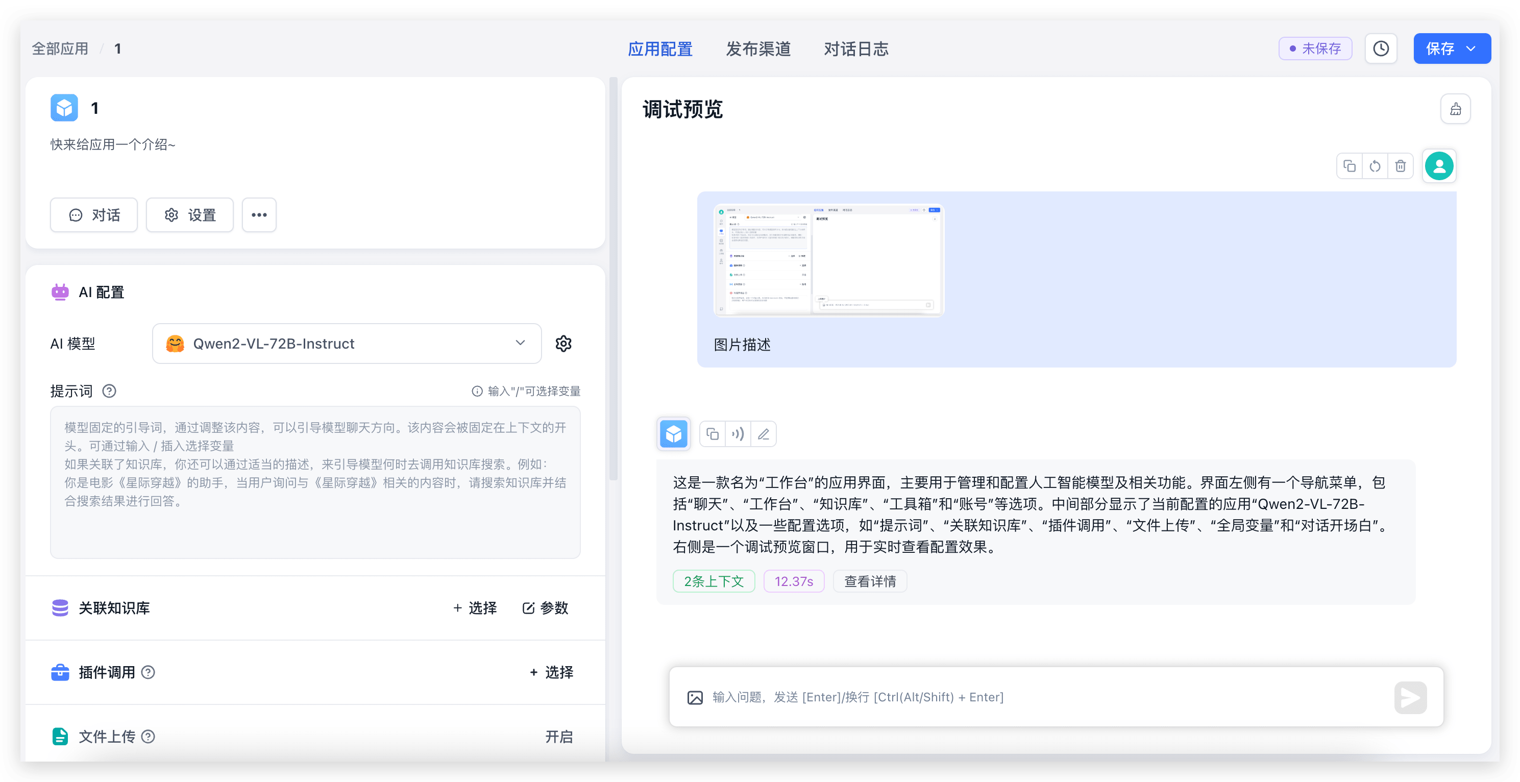 alt text